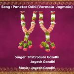 Panetar Odhi (Varmala Jaymala )