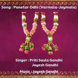 Panetar Odhi (Varmala Jaymala )-OV8lRSYJc1w