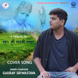 Pani Se Na Bujhi Aag Jawani Ke (Cover Song) (Pura Na Karihe Dudh Jarurat Pani Ke)-Ry1GWURnWwE