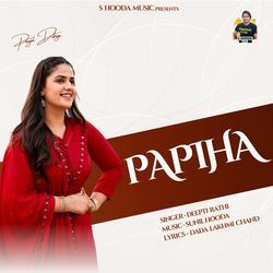 Papiha-AREuaC5henA