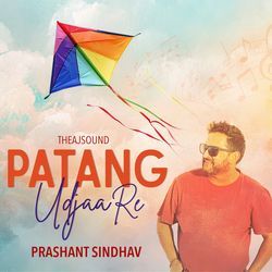 Patang Udjaa Re-NxwAYwFgdmc