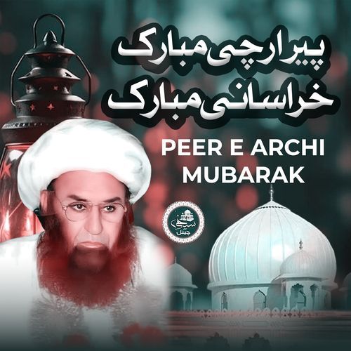 Peer e Archi Mubarak