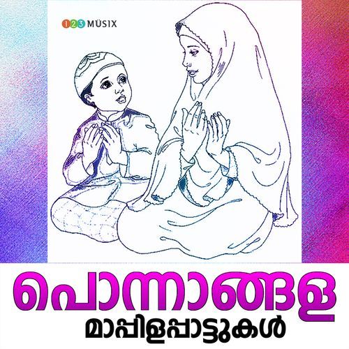 Ponnangala (Mappilappattukal)