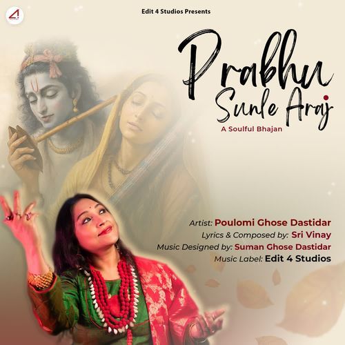 Prabhu Sunle Araj
