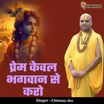 Prem Keval Bhagwan Se Karo