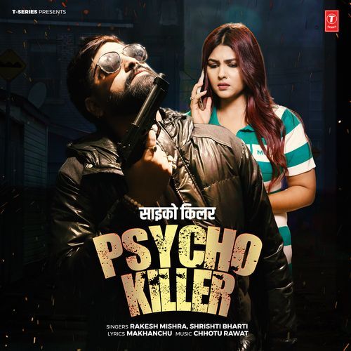 Psycho Killer