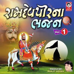 Ramdevpir Na Bhajan - Vol. 1-NS86VQZhaF0