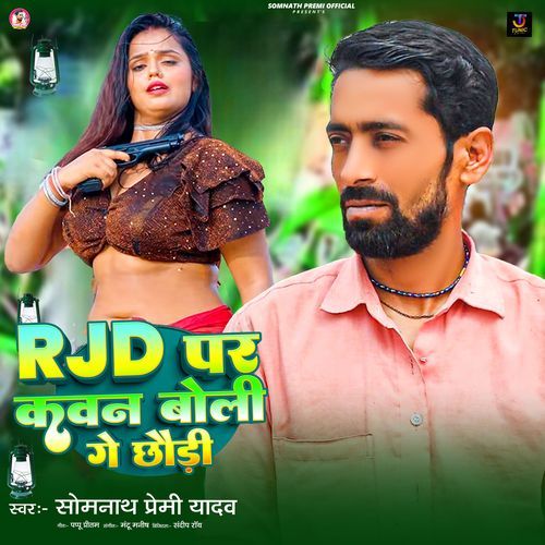 Rjd Par Kawan Boli Ge Chhaudi