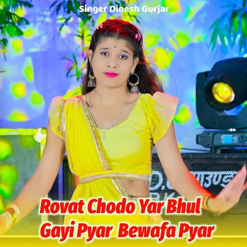 Rovat Chodo Yar Bhul Gayi Pyar  Bewafa Pyar