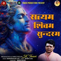 SATYAM SHIVAM SUNDARAM-EVAeeQVGZEY