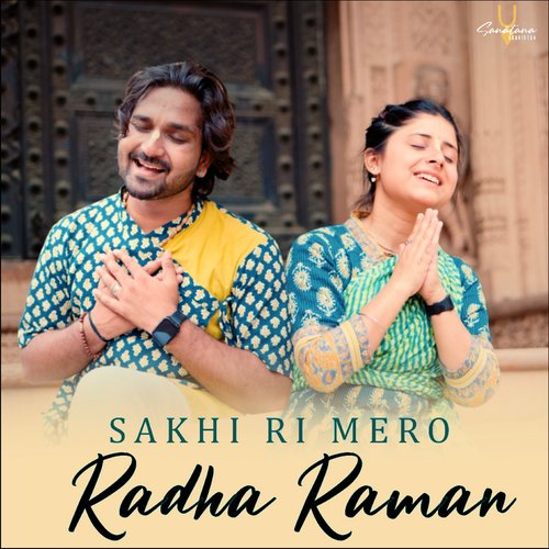 Sakhi Ri Mero Radha Raman_poster_image