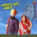 Saliya Puche Baat
