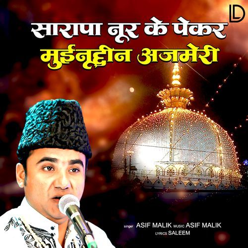 Sarapa Noor Ke Paikar Moinudeen Ajmeri