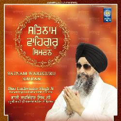 Satnam Waheguru Simran-EQpfYURHB0M