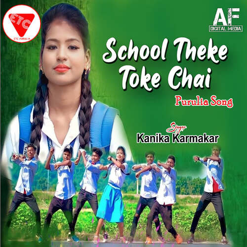 School Theke Toke Chai (Purulia Song)