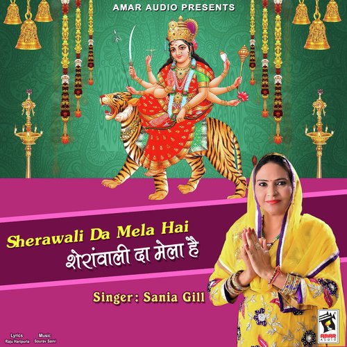 Sherawali Da Mela Hai