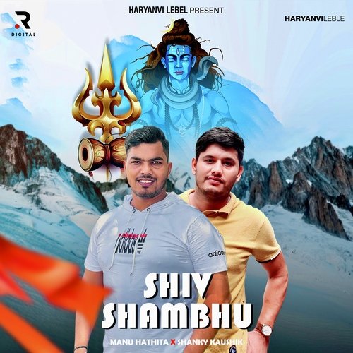 Shiv Shambhu