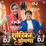 Shokhin Promna (Dj Remix)