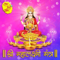 Shri Mahalaxmi Mantra-FiIgey1GTWc