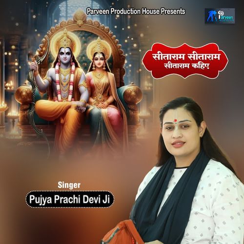 Sitaram Sitaram Sitaram Kahiyea
