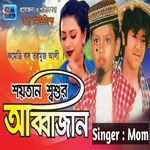 Soytan Soshur Abbajan