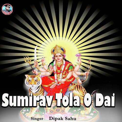 Sumirav Tola O Dai