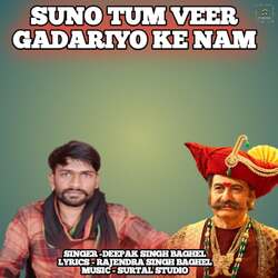 Suno Tum Veer Gadariyo Ke Nam-GSBYQyJvQEU