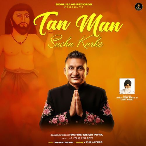 Tan Man Sucha Karke