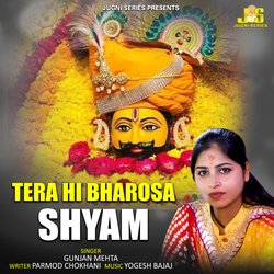 Tera Hi Bharosa Shyam-FThYdz1TfH0