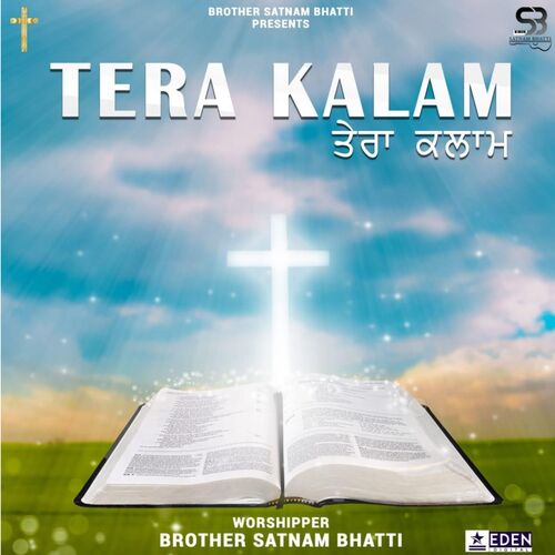 Tera Kalam