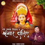 Tera Sabse Nirala Hai Shringar Datiye