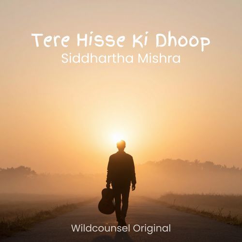 Tere Hisse Ki Dhoop
