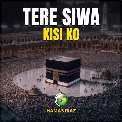 Tere Siwa Kisi Ko
