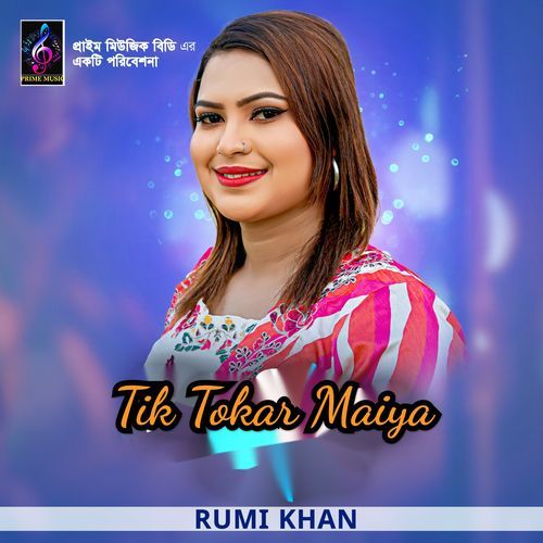 Tik tokar Maiya