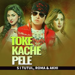 Toke Kache Pele-EgNZdz5SbwE