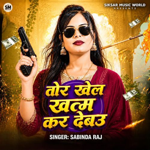 Tor Khel Khatam Kar Debau