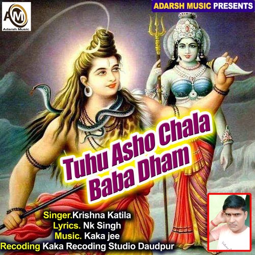 Tuhu Asho Chala Baba Dham (Bolbam)