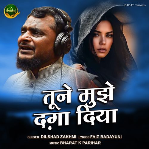 Tune Mujhe Daga Diya