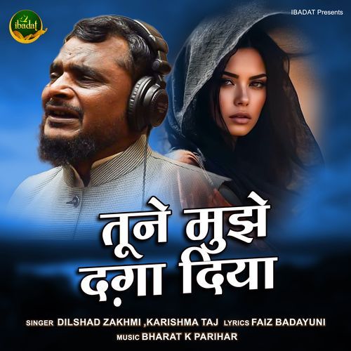 Tune Mujhe Daga Diya