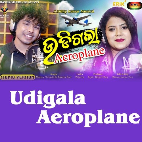 Udigala Aeroplane