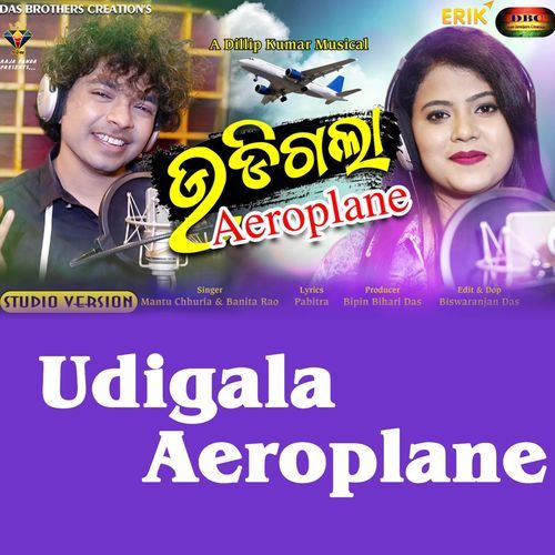 Udigala Aeroplane (Studio)