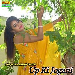 Up Ki Jogani-JikedDtUWkU