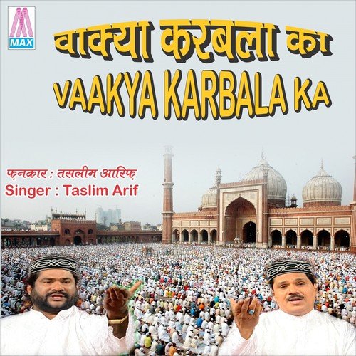 Vakya Karbala Ka (Urdu Vakya)