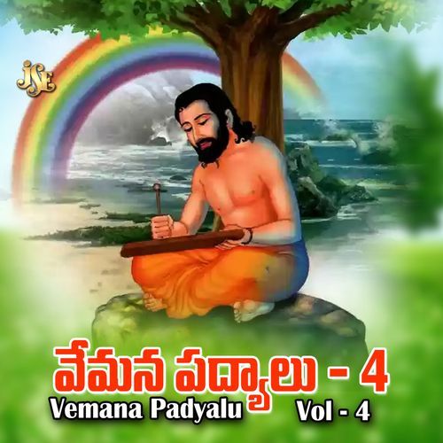 Vemana Padyalu Vol-04