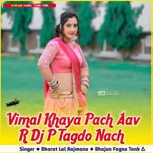 Vimal Khaya Pach Aav R Dj P Tagdo Nach