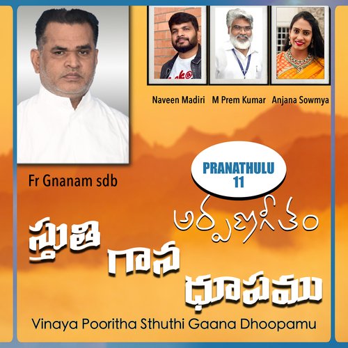 Vinayapooritha Sthuthi Gaana Dhoopamu - Pranathulu 11