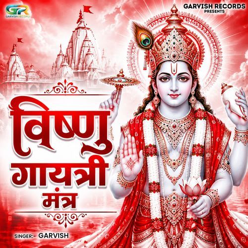 Vishnu Gaytri Mantra