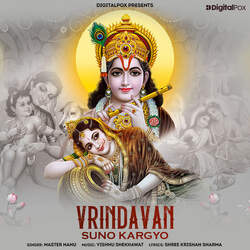 Vrindavan Suno Kargyo-IQEpRR9qXFk