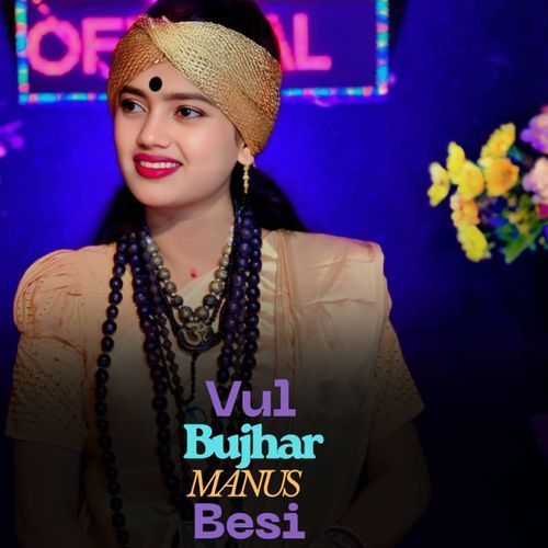 Vul Bujhar Manus Besi