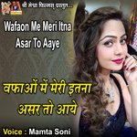 Wafaon Me Meri Itna Asar to Aaye